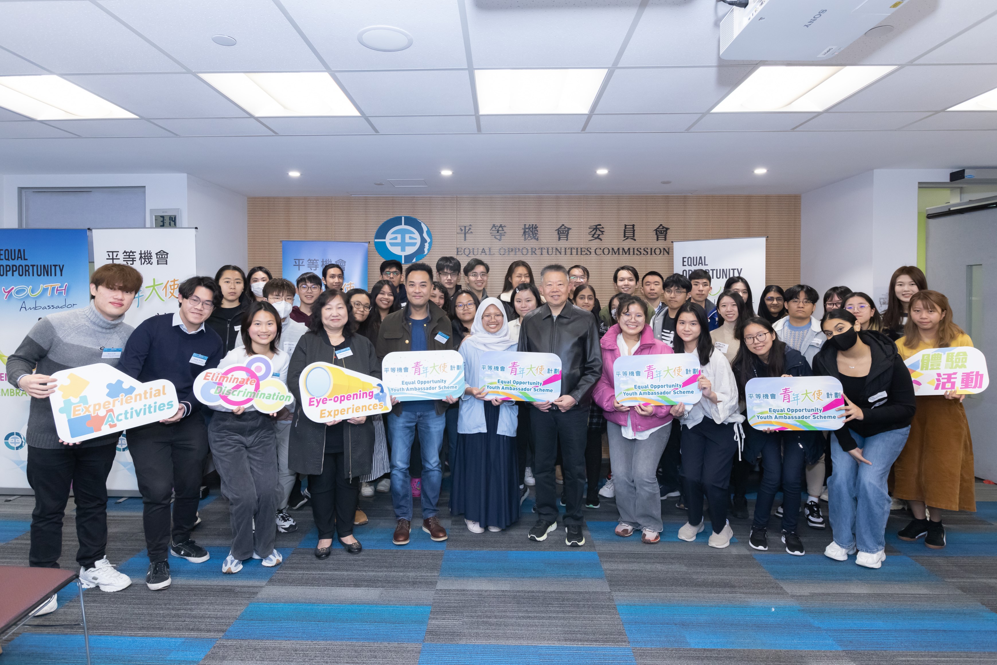 Picture shows Mr Ricky CHU, Chairperson of the EOC (front row, fifth from right); Mr Gary WONG Chi-him, Convenor of Community Participation and Publicity Committee of the EOC (front row, fifth from left); Ms Queenie Chan, EOC Member (front row, fourth from left), and Equal Opportunity Youth Ambassadors at the orientation gathering of the Equal Opportunity Youth Ambassador Scheme 2023/24.